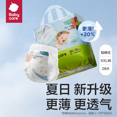 babycare KZH006-28A/Air Pro弱酸日用拉拉裤XXL28(>15kg)