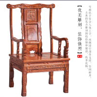 奈高椅子|刺猬紫檀|0.58m×0.48m×0.82m