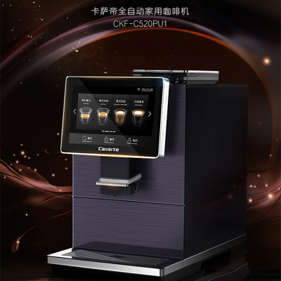 卡萨帝家用咖啡机小家电CKF-C520PU1