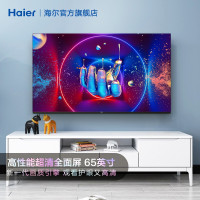 海尔平板电视彩电LU65C61