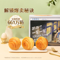 三只松鼠手撕面包 1000g/箱*2