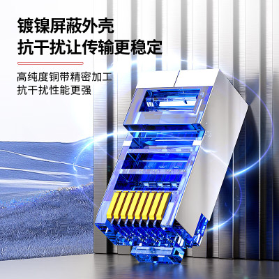 安普康 CAT6六类工程级网络连接器50U镀金RJ45带屏蔽水晶接头千兆 100个 AMCAT6B100(BU)