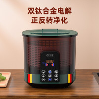 谷格(GUGE) 洗菜机家用全自动旋转谷格果蔬清洗机多功能杀菌智能食材净化机G99