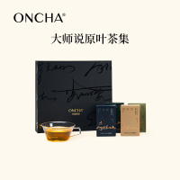 ONCHA开始喝茶 新茶大师说送礼特级绿茶红茶乌龙茶礼盒装送礼茶