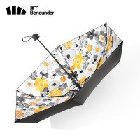 蕉下(BENEUNDER)口袋系列五折遮阳伞超轻便携晴雨两用伞 花莳