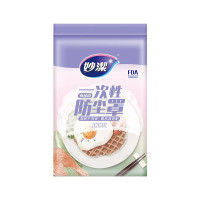 妙洁一次性食品用防尘罩(EC)