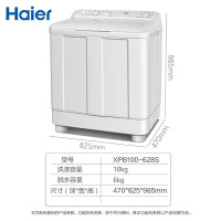 海尔(Haier)洗衣机半自动双缸双桶筒脱水机甩干机大容量家用双动力双杠波轮 XPB100-628S