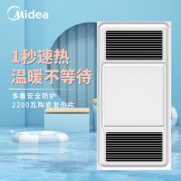 美的浴霸D22 2200W