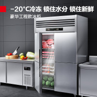 德玛仕四门冰箱双温BCD-900A-2W