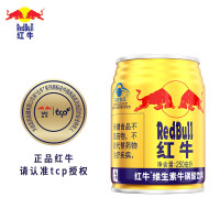 红牛 (RedBull) 维生素风味饮料250ml*24罐