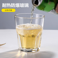 乐美雅钢化玻璃漱口杯四方杯200ml