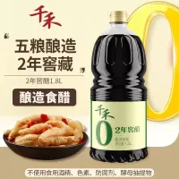 千禾 醋 2年窖醋 纯粮酿造 凉拌食醋1.8L(单位:瓶)