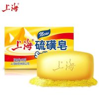 上海香皂上海硫磺皂125克