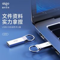 爱国者(aigo)32GB USB2.0 U盘 U210 金属企业定制u盘 车载电脑两用办公学习U盘 防丢迷你优盘