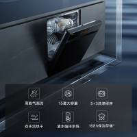 方太(FOTILE)嵌入式洗碗机VT06洗消烘除存15套大容量