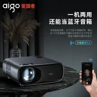 爱国者(aigo) H33 投影仪家用智能家庭影院 办公投影机