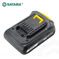 世达(SATA) 51518 J系列18V横插式锂电电池包2.0Ah