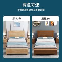 中伟(ZHONGWEI)实木床单位宿舍床公寓床木质床经济型租房床1.2米高箱款含床垫