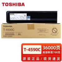 东芝粉盒T-4590C-10K