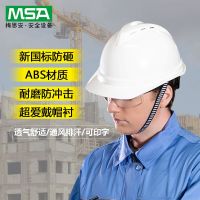 梅思安 安全帽ABS 双带 支持定制 颜色可指定 ASM5
