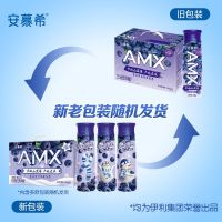 伊利安慕希 AMX蓝莓奶昔风味酸奶230g*10瓶一箱 蓝莓奶昔风味酸奶