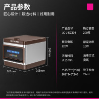 乐创筷子消毒机 LC-J-KZJ04 台