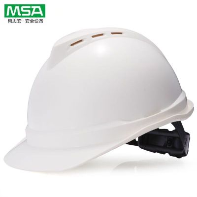 梅思安/MSAV-Gard ABS安全帽10172479超爱戴帽衬D型下颏带 单位:顶