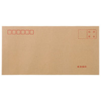 晨光 M&G B6 3号牛皮纸信封 20个/包 AGWN8532 176*125mm