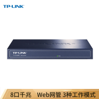 普联/TP-LINK 交换机 TL-SG2008 8口全千兆Web网管 传输性能好 黑/蓝 单位:台