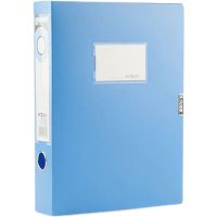 晨光ADM95289经济型档案盒塑料 A4背宽55 蓝色 单个装
