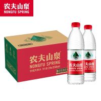 农夫山泉 矿泉水24瓶*550ml