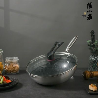 张小泉 超耐磨蜂窝不粘锅