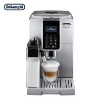 德龙(Delonghi)醇享系列全自动咖啡机 意式家用泵压 ECAM350.75.S