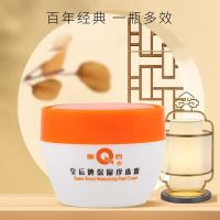 片仔癀皇后牌保湿珍珠霜 擦脸霜润肤乳滋润保湿护肤品40G片