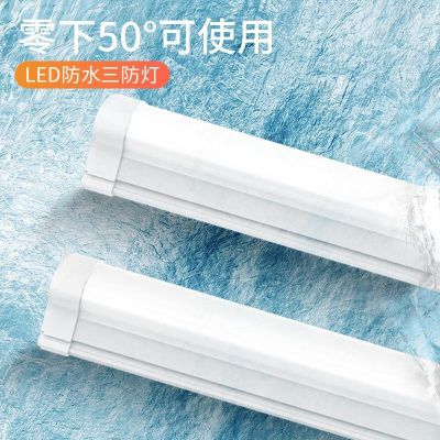 亚明 双管LED灯LF-SF-120-03S 单位:套