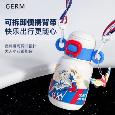 格沵germ奥特曼系列超能保温杯贝塔白 500ml