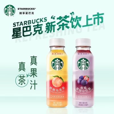 星巴克星茶饮桃桃乌龙茶果汁茶饮料330ml*15