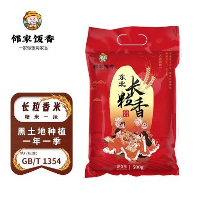 邻家饭香 东北大米长粒香 500g/袋 鸭稻共生黑土地种植LJFX13-C