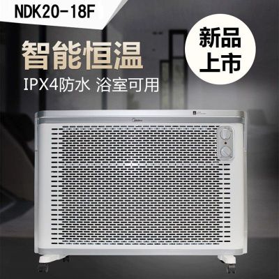 美的(Midea) NDK20-18F 对流式静音储热节能 取暖器 (单位:台) 白色