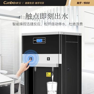 康宝(Canbo) KS-6K60-GB20 全自动 开水器 1.00 个/台 (计价单位:台)黑色