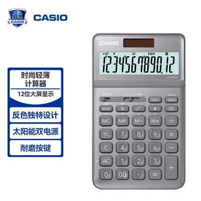 卡西欧(CASIO)JW-200SC-GY stylish时尚 计算器 (计价单位:台) 铂晶银