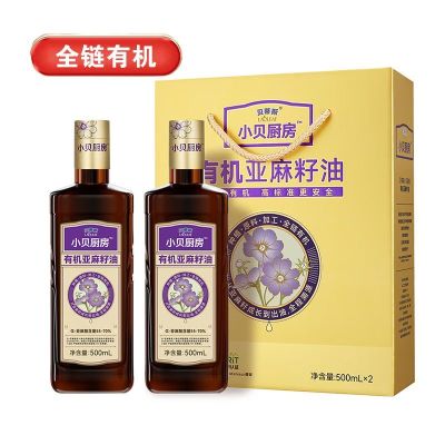 贝蒂斯 小贝 厨房有机亚麻籽油礼盒(500ml*2)