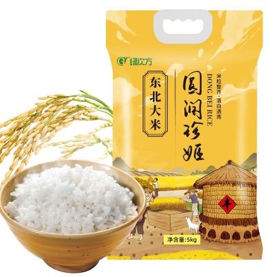 绿次方-圆润珍姬东北大米5kg