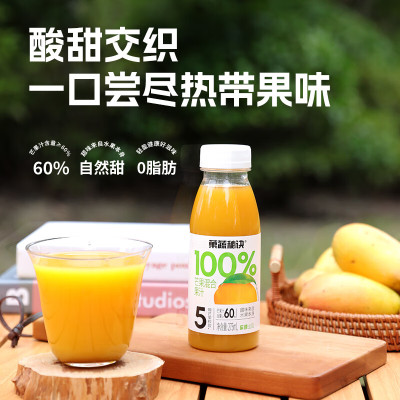 乐源果蔬秘诀芒果混合果汁275ml*8