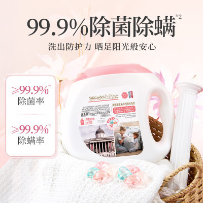 蔬果园 幸福四叶草香氛洗衣凝珠10g*80颗*1[SGY035]