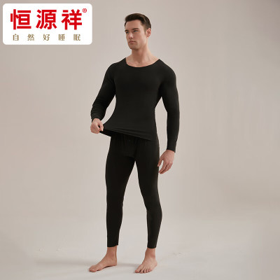 恒源祥 男士抗菌抗静电无痕内衣套装 HYXNY003