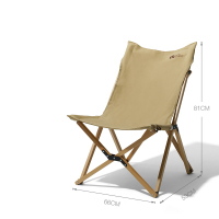 牧高笛NX20665006Glamping户外实木折叠椅子便携式钓鱼凳子轻奢易携带露营椅暖沙色