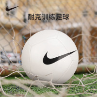 耐克(NIKE)成人5号足球青少年学生街头足球训练比赛足球DH9796-100 基础款配色DH9