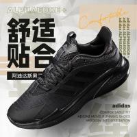 阿迪达斯(adidas) 男鞋 ALPHAEDGE + 运动休闲鞋 跑步鞋 IF7290 41