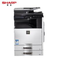 夏普(SHARP)MX-B4621R 复印机 多功能数码复合机(含双面输稿器+双纸盒) 免费上门安装